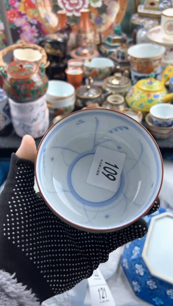 【闪购商品】瓷片 满20包邮，偏远地区不包邮.109