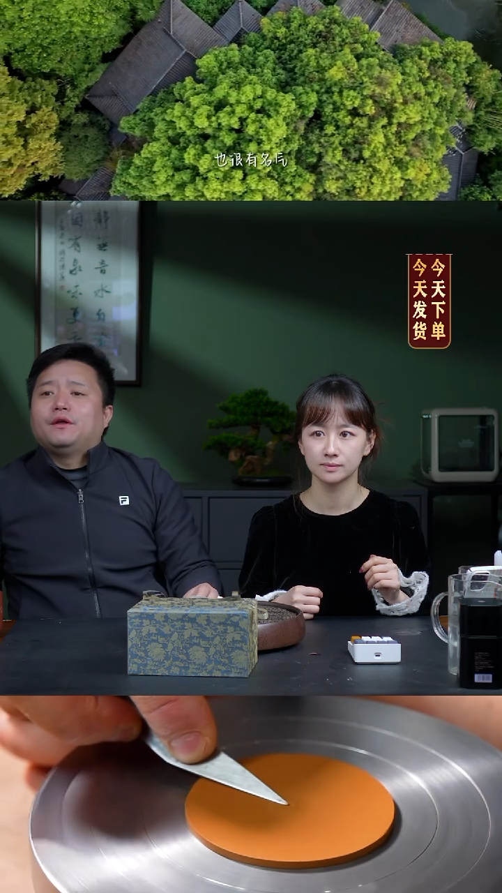 【闪购商品】紫砂茶壶0214早直播10点26盒子朱泥筋纹