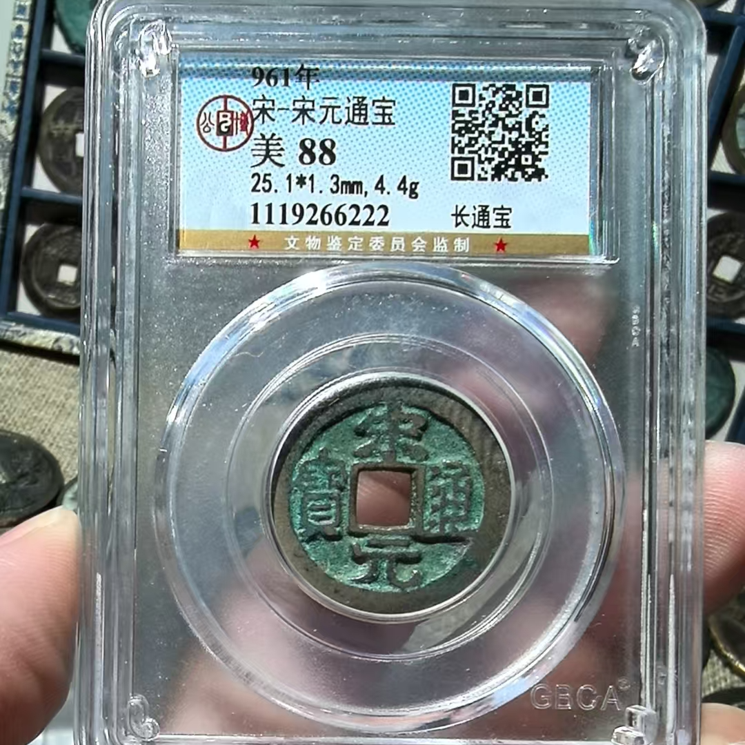 吉泉轩-88分宋元6222