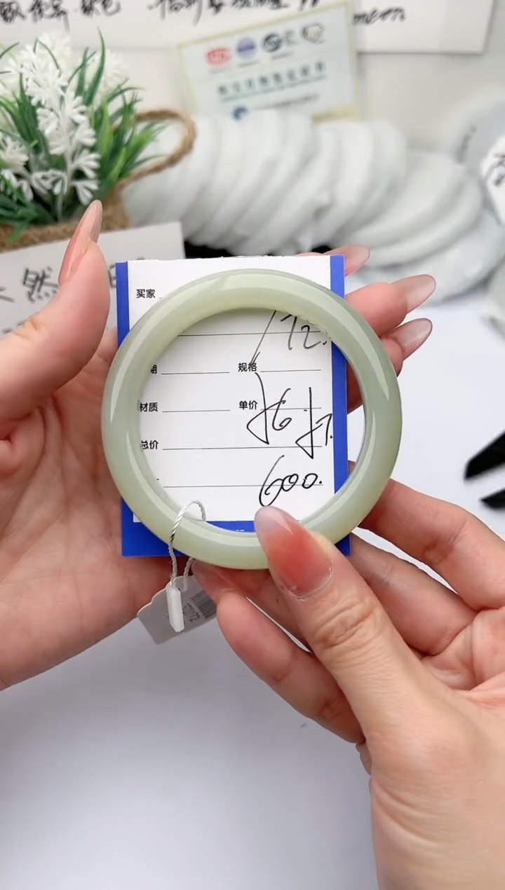 【闪购商品】和田玉手镯未镶嵌 柯沛172