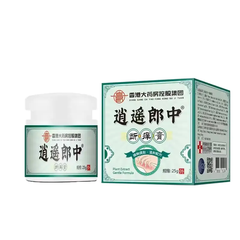 【正品】手上起小水泡汗状水泡痒手指脱皮专用手足脱皮外用膏