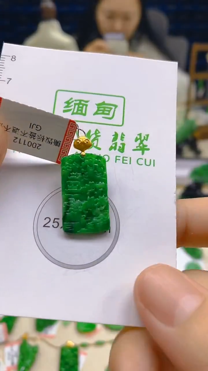 颈饰18K金镶嵌翡翠新号开播 全场乱卖