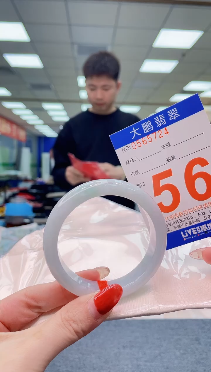 未镶嵌手镯翡翠AAAAAAAA