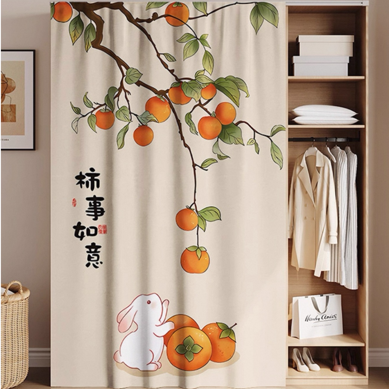 【德兴特色】居家日用品遮阳布
