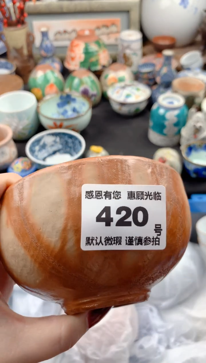 【闪购商品】瓷片420号九姑娘工艺品瓷器