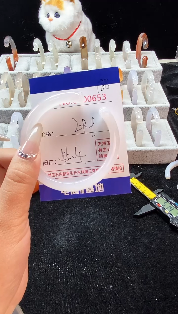 【闪购商品】玛瑙/玉髓手镯未镶嵌188