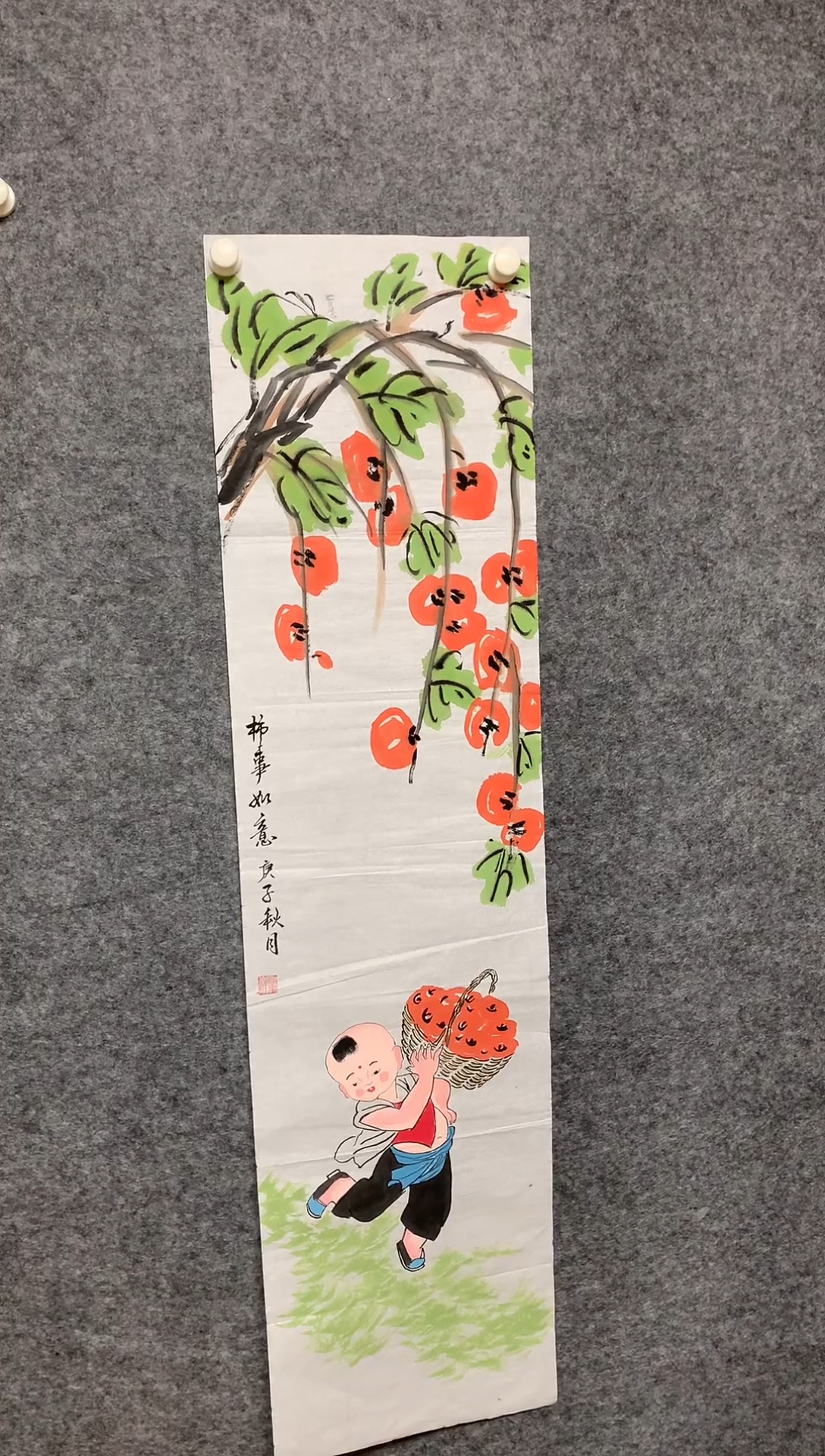 竖款事事如意尺寸136*35