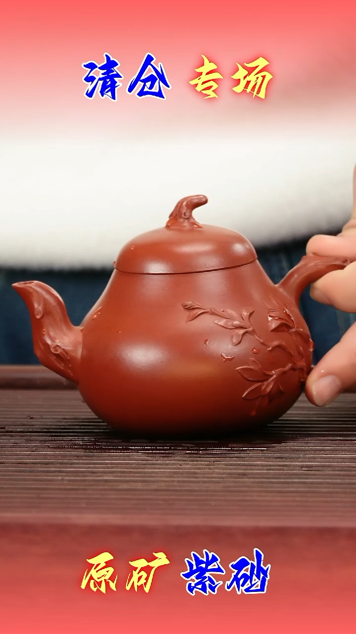 茶壶紫砂595458989889