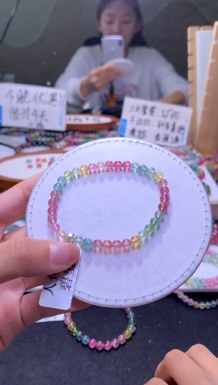 未镶嵌手串碧玺A101【天然碧玺】