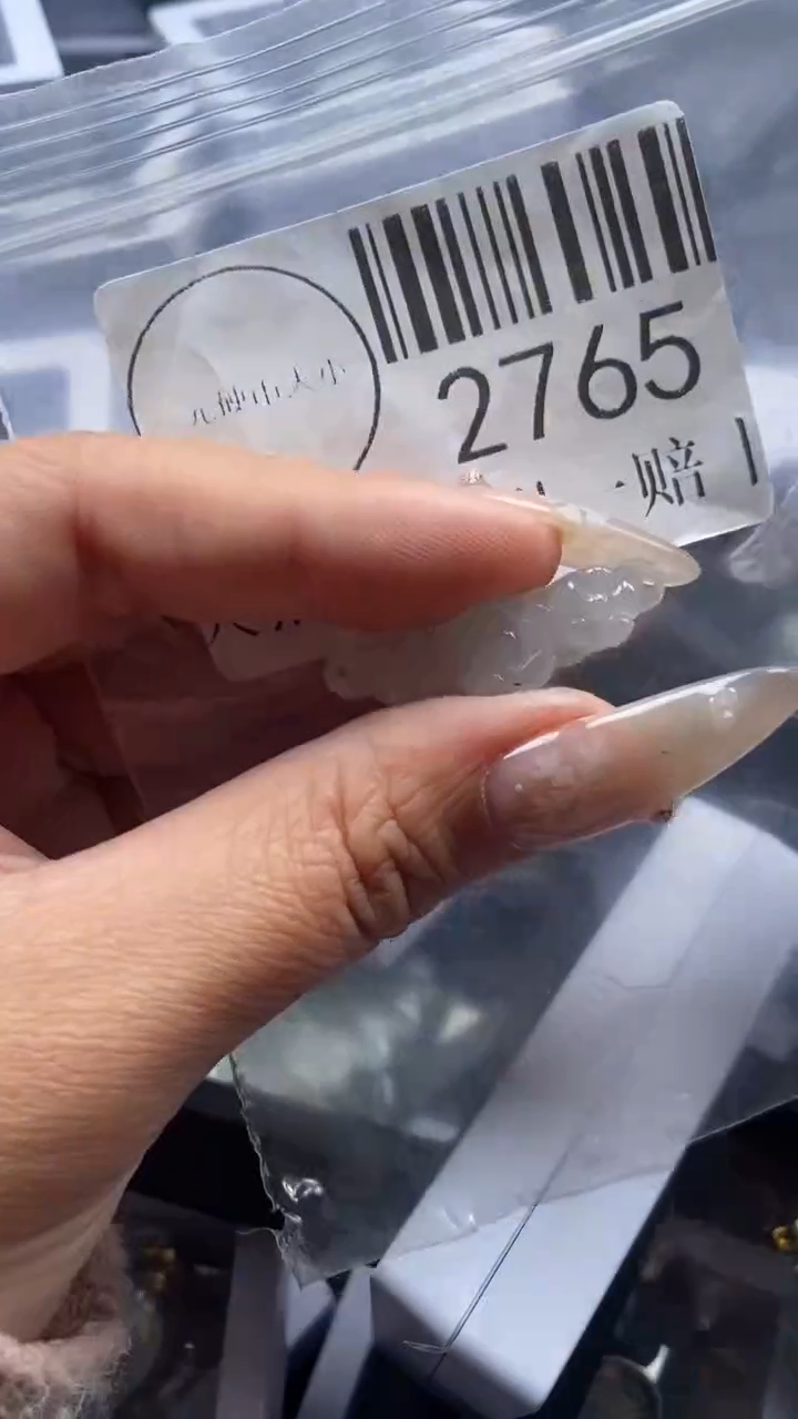 颈饰未镶嵌翡翠2765