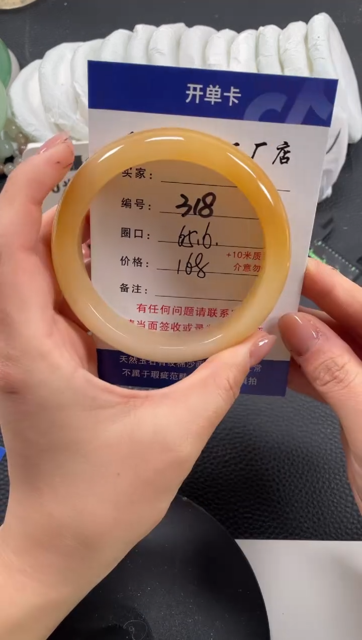 【闪购商品】石英质玉手镯未镶嵌64.6