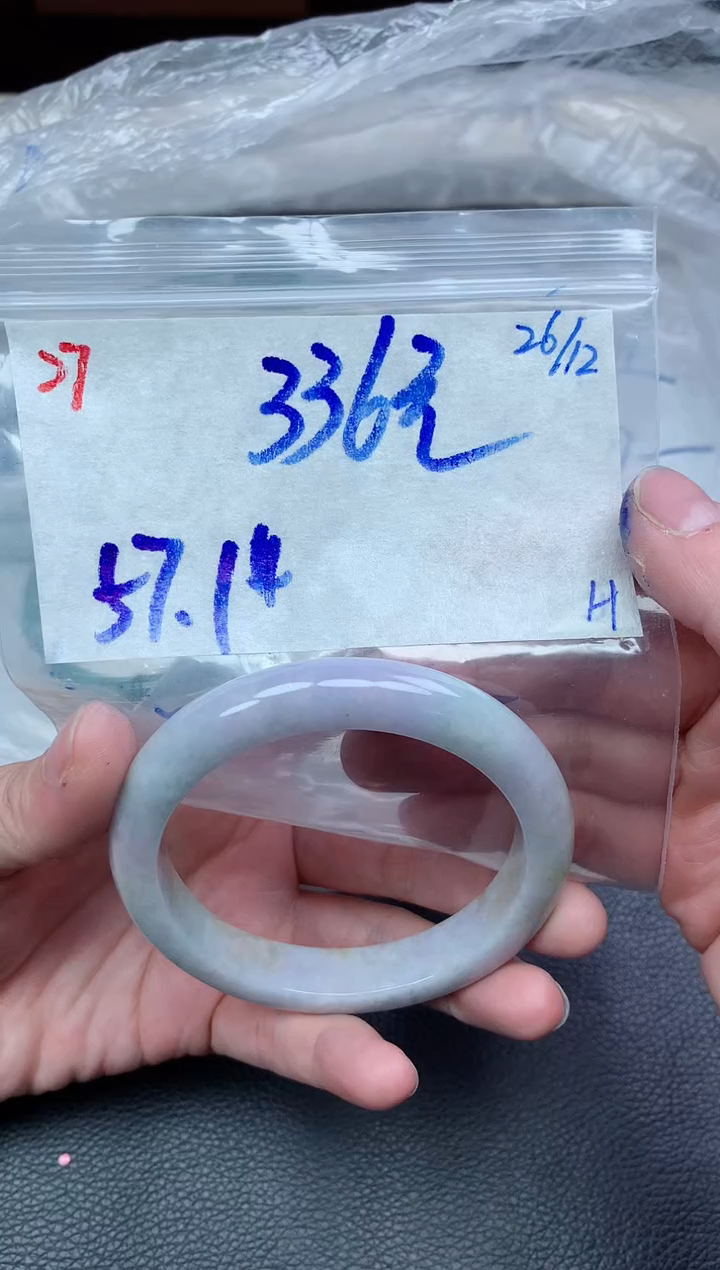 未镶嵌定制翡翠27毛货需精细抛光手镯拍一发一