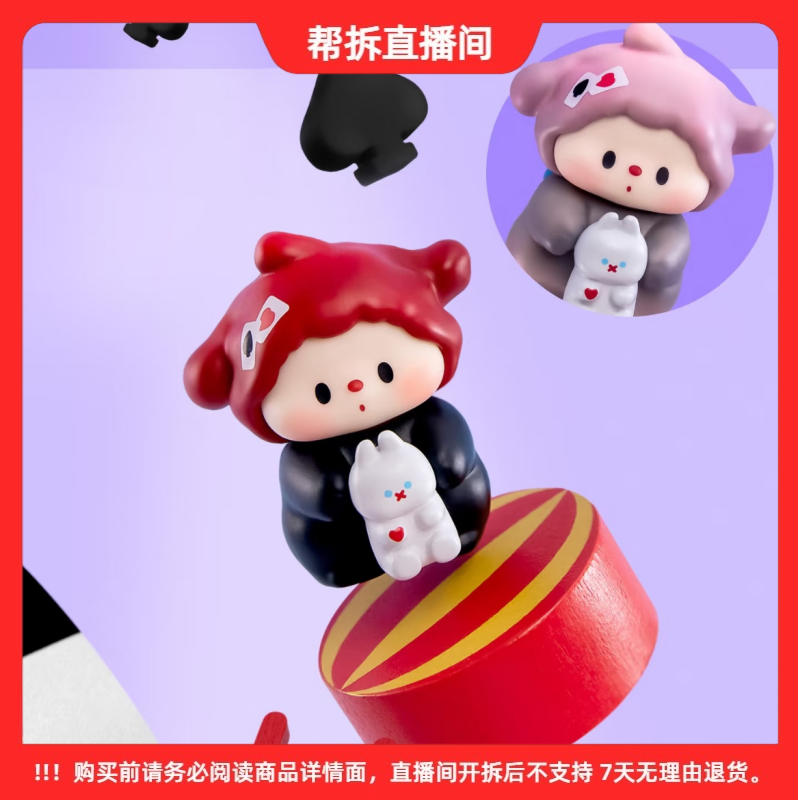【拆盒】噜噜狗的宝宝游园会系列萌粒潮玩盲盒摆件手办