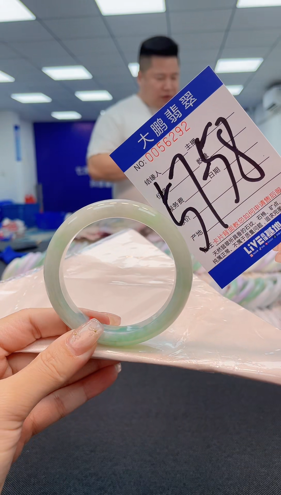 【闪购商品】翡翠手镯未镶嵌AAAAAAAAAA