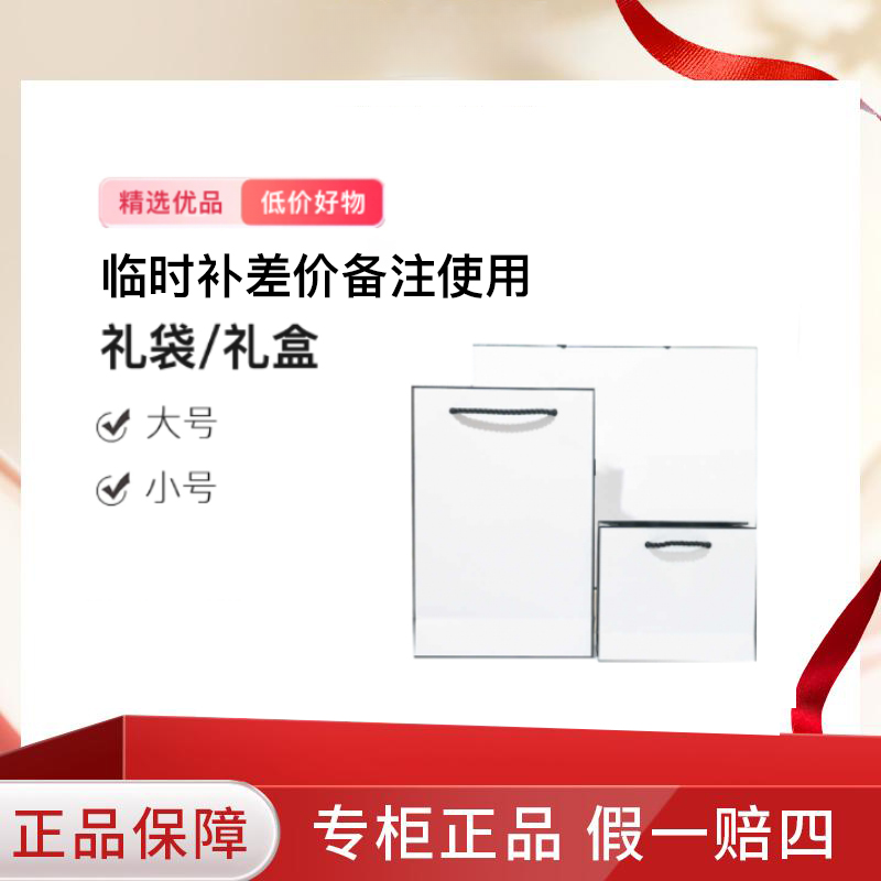 NODE会员面霜精华液水乳细胞油套盒