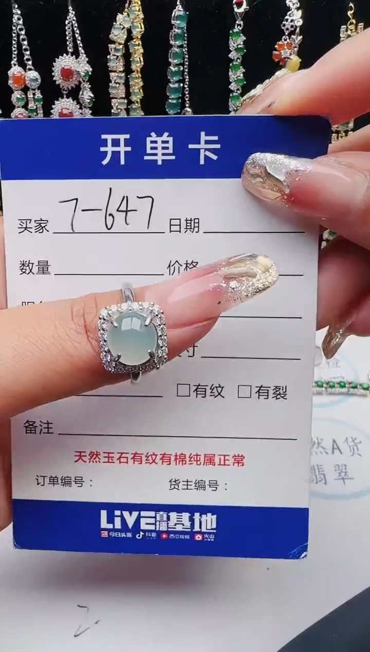 【闪购商品】翡翠戒指银S925镶嵌12312312312