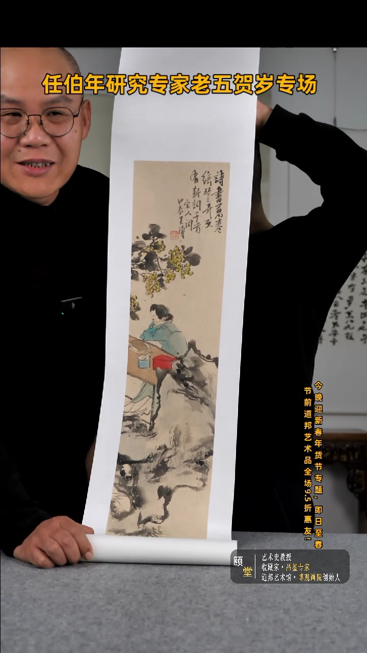 【闪购商品】国画道邦艺术馆 老五曹建涛 佳作