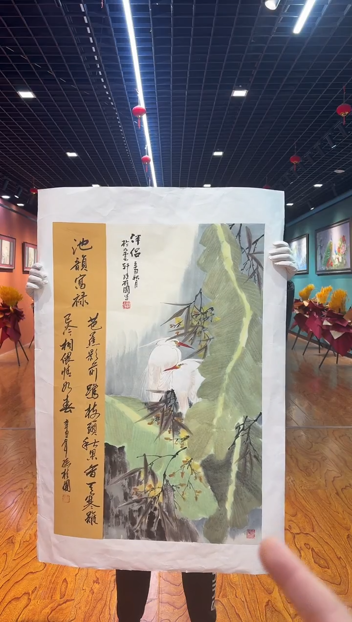 【闪购商品】国画孙桂国老师字画带亲笔合影证书10-38