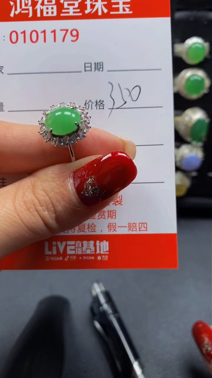 【闪购商品】翡翠戒指银S925镶嵌1179