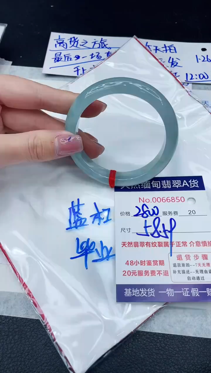 【闪购商品】翡翠手镯未镶嵌1111111111
