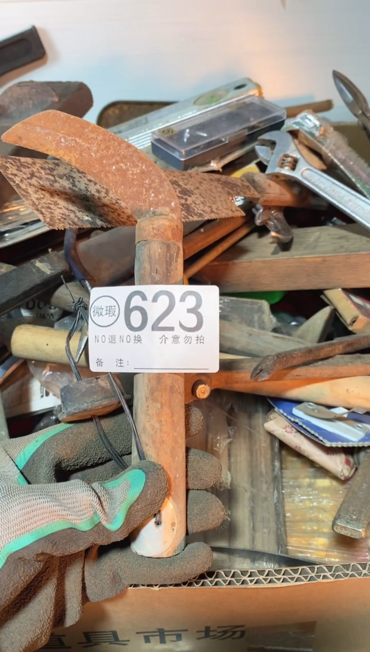 秋*默认瑕疵退货自理623