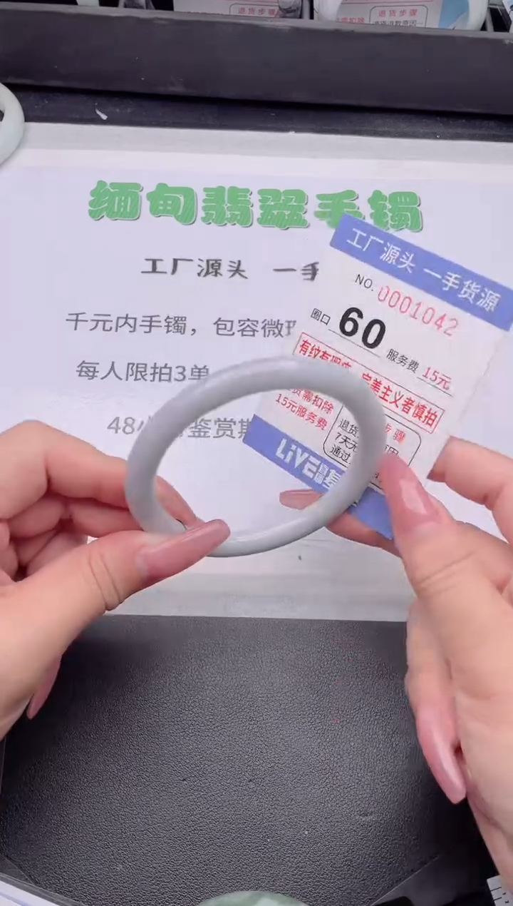 未镶嵌手镯翡翠翡翠手镯未镶嵌5