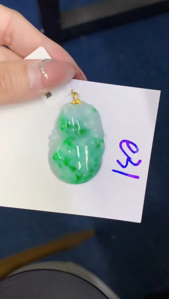 【闪购商品】翡翠颈饰18K金镶嵌000000000000