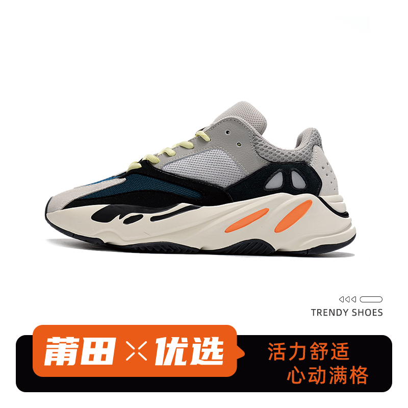 【增高老爹鞋】休闲透气时尚百搭防滑橡胶底厚底增高休闲鞋700V1