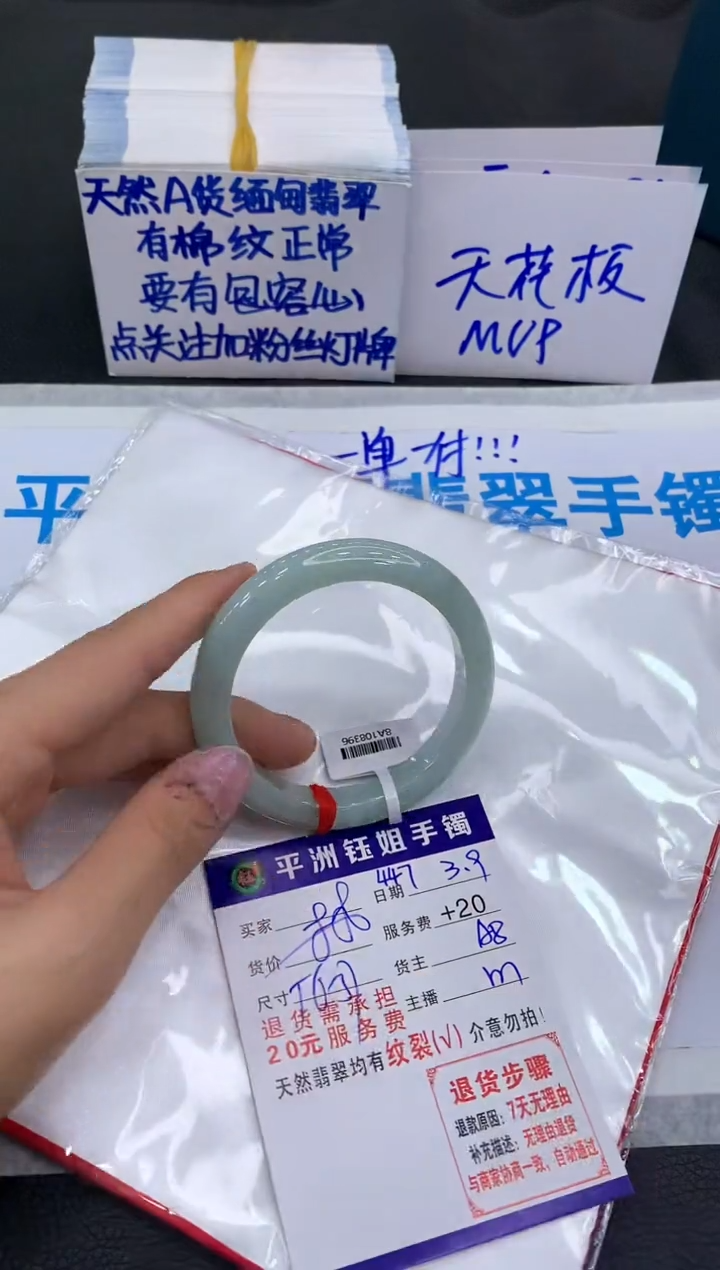 【闪购商品】翡翠手镯未镶嵌11111111111