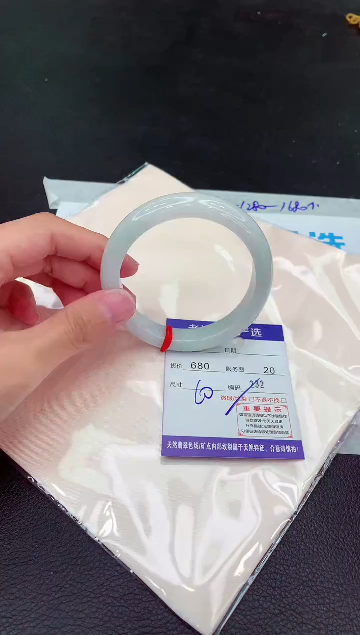 翡翠未镶嵌手镯111111111111