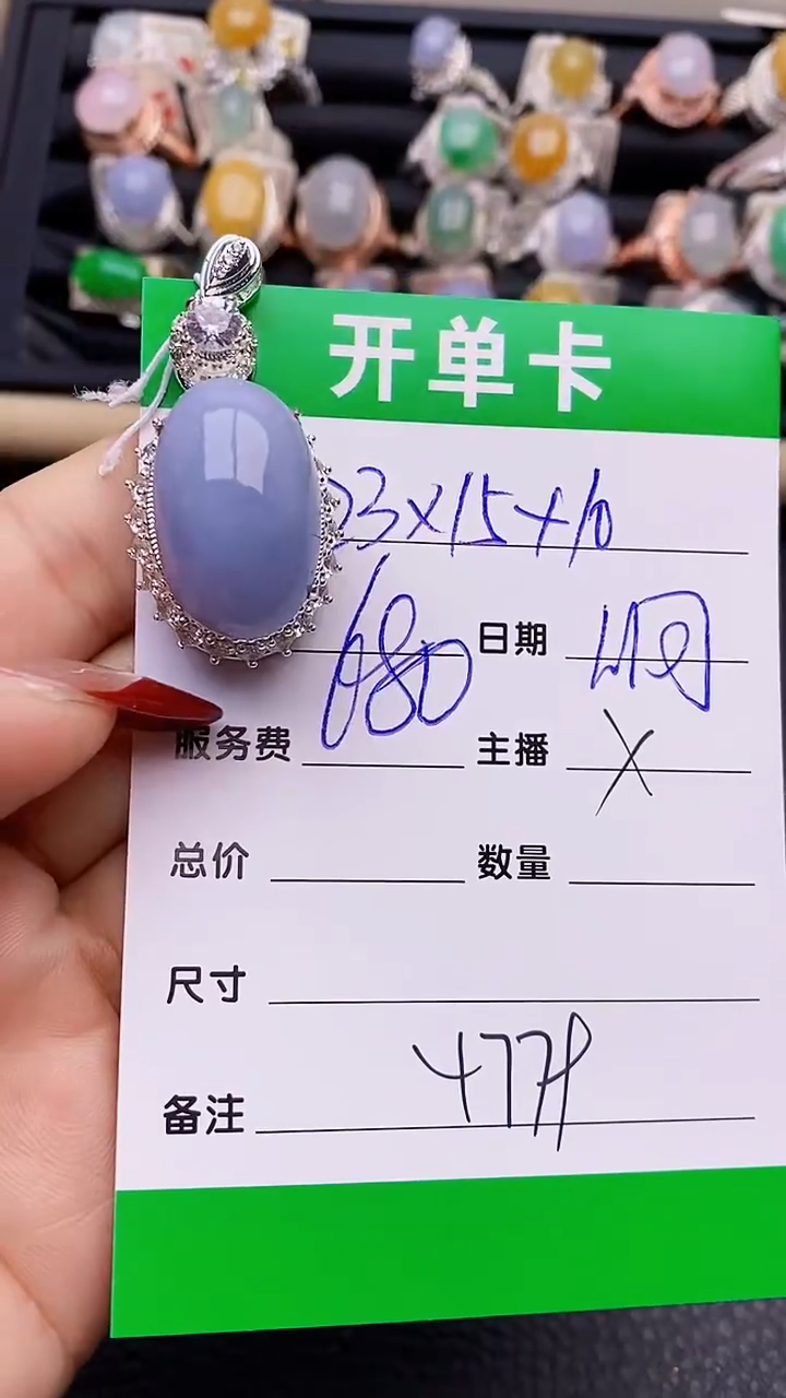 【闪购商品】翡翠戒指未镶嵌铜拖4779