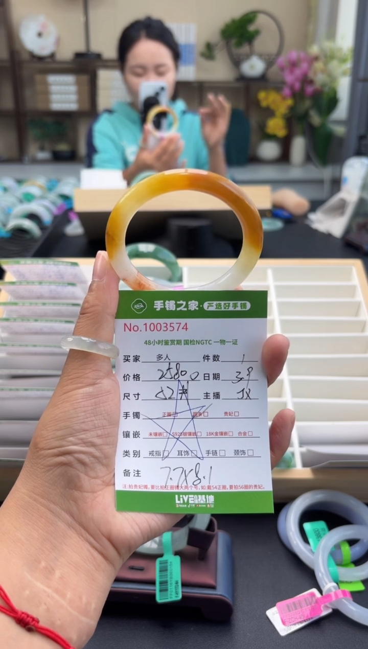 【闪购商品】翡翠手镯（圆镯）未镶嵌多人