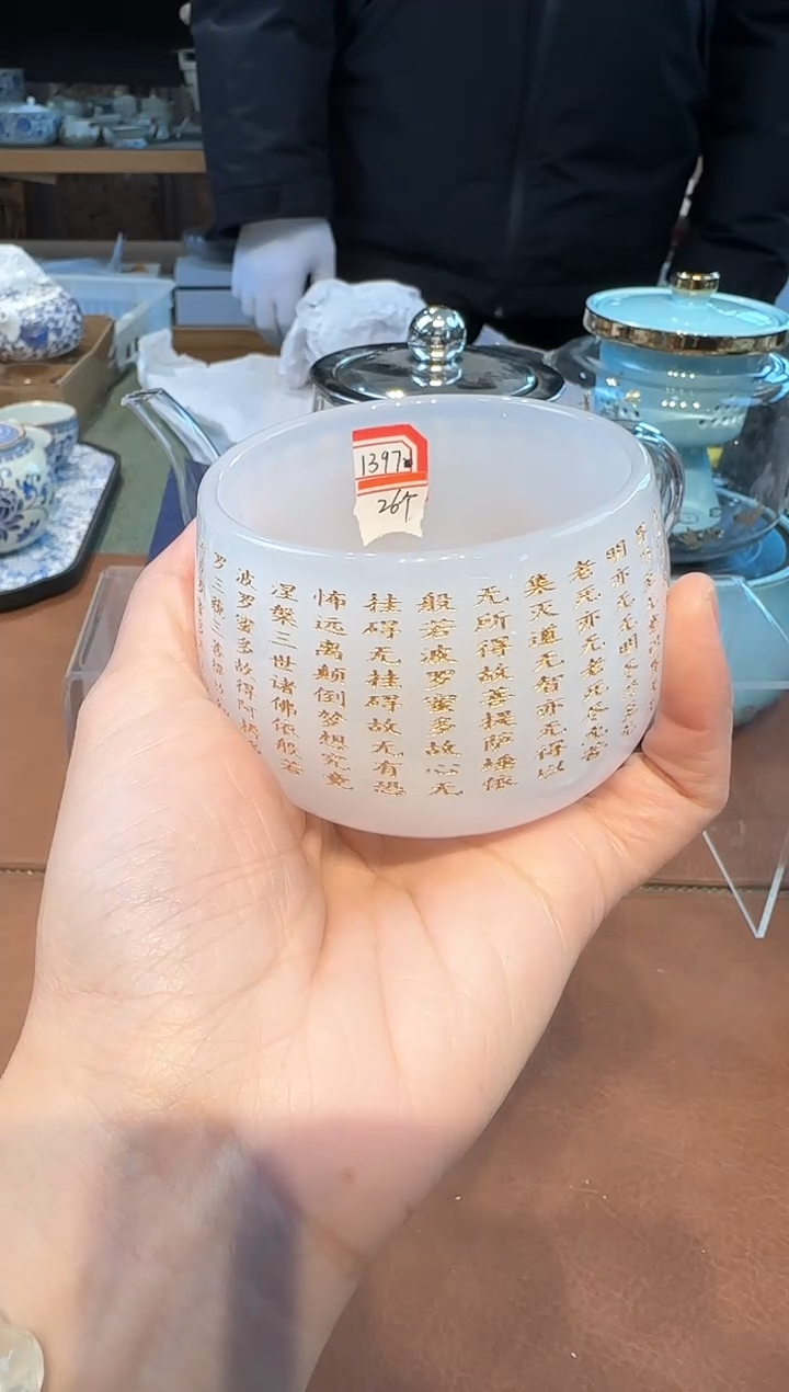 【闪购商品】不带茶盘不带礼盒@@1397