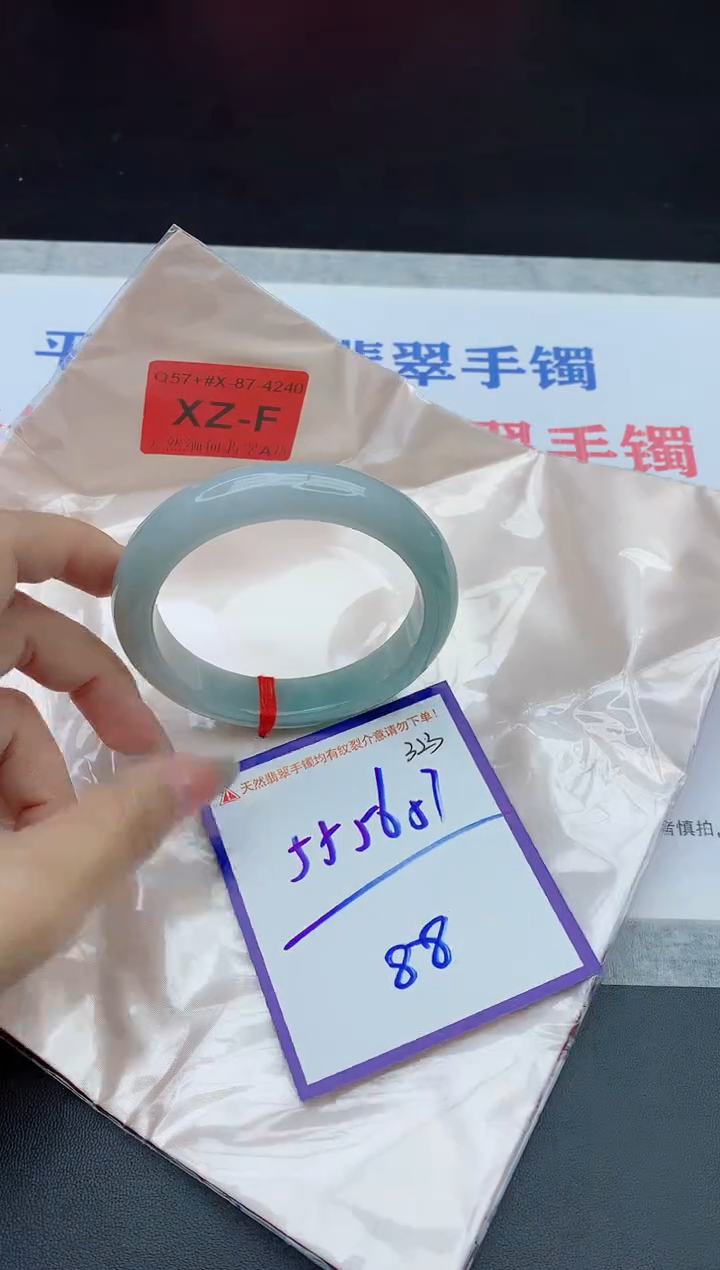 未镶嵌手镯翡翠111111111111111