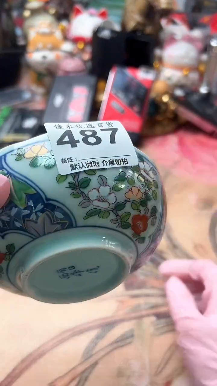 手工艺品琉璃@*风彩色花朵造型瓷器
