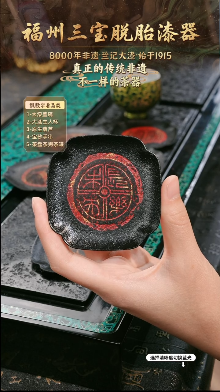 兰记手工漆器-一物一拍 以商品图片为主