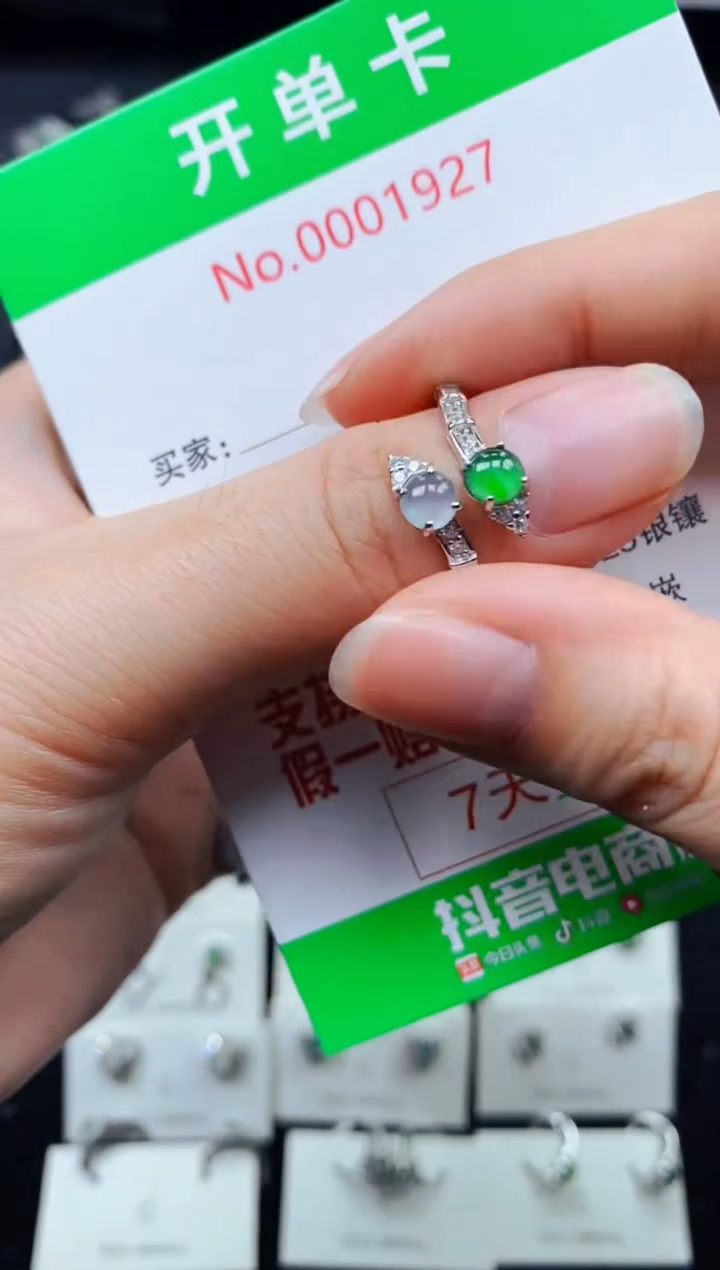 【闪购商品】翡翠戒指银S925镶嵌1927