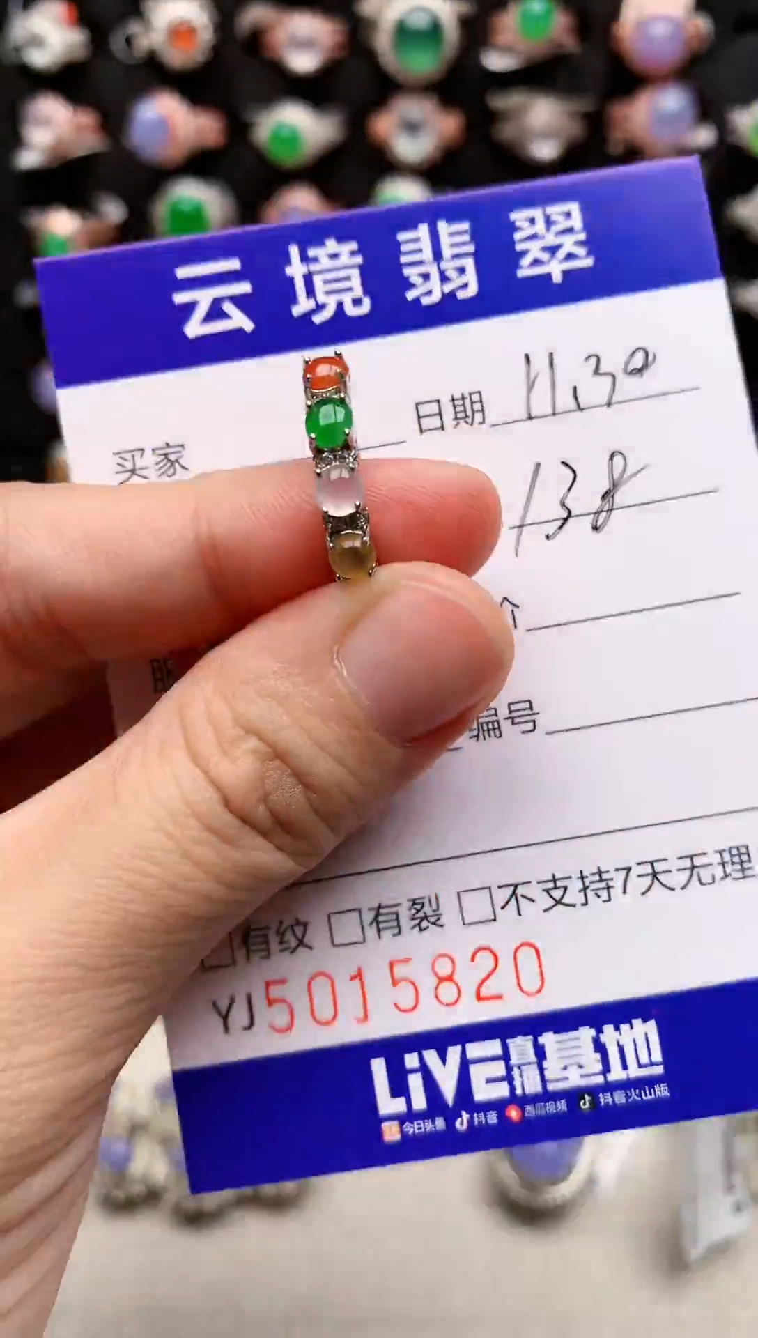 银S925镶嵌戒指翡翠5820