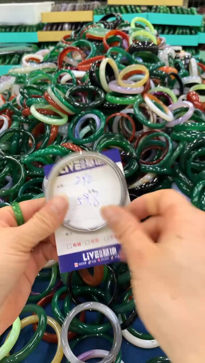 手镯玛瑙/玉髓未镶嵌296