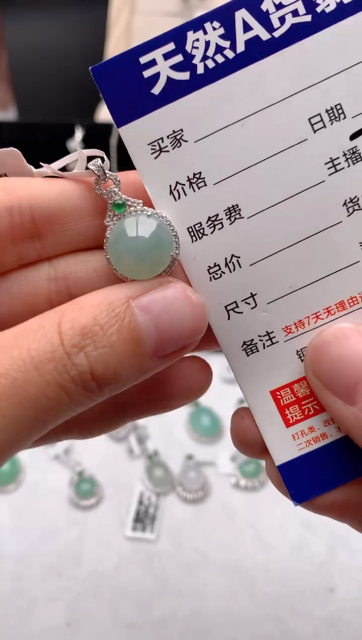 【闪购商品】翡翠吊坠(不含链)银S925镶嵌1号