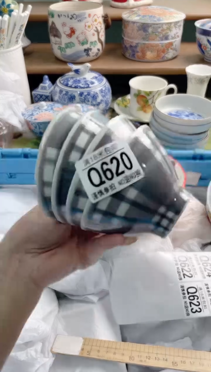 陶瓷四***花Q620*******