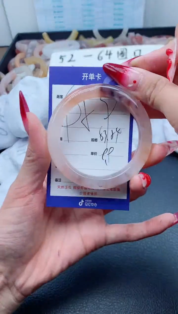 【闪购商品】石英质玉（金丝玉）手镯未镶嵌459-53