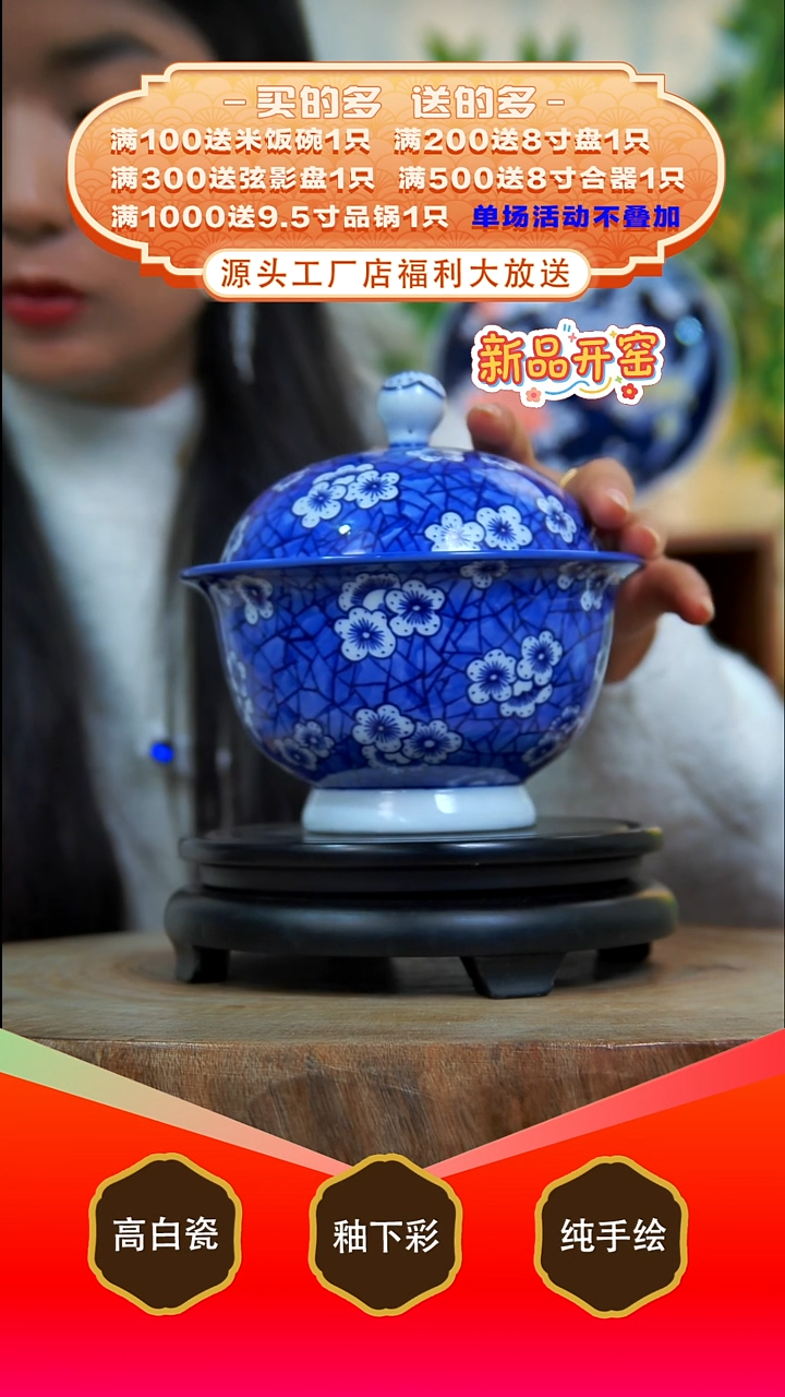 其他白泥景德镇手工手绘陶瓷【食品级】