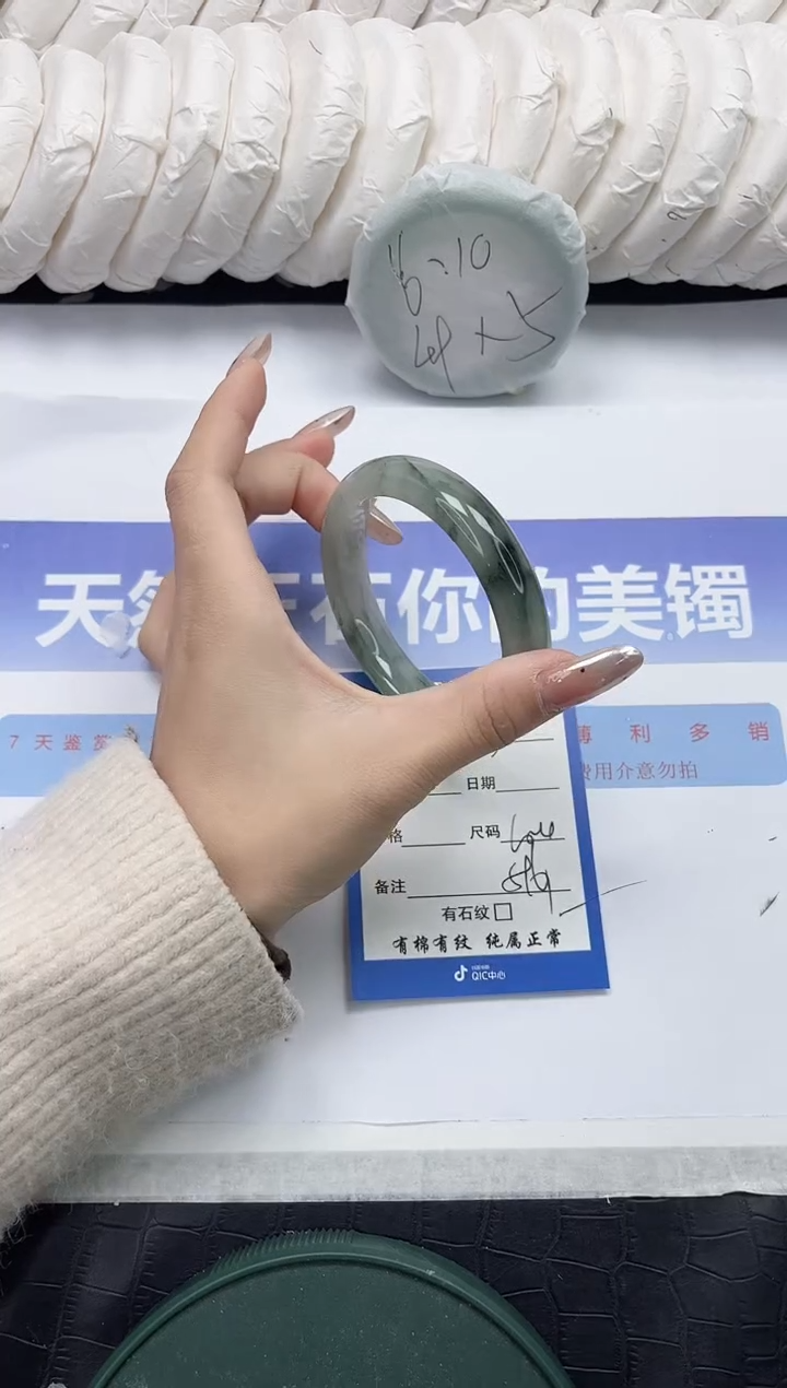 未镶嵌手镯石英质玉13-60.4