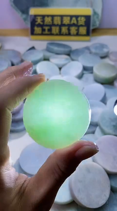 翡翠未镶嵌颈饰翡翠873
