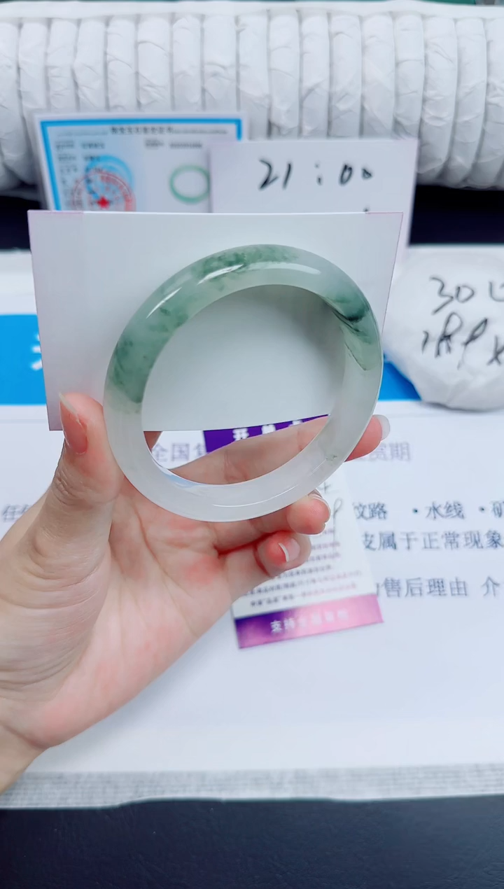 石英质玉手镯未镶嵌81/58.4