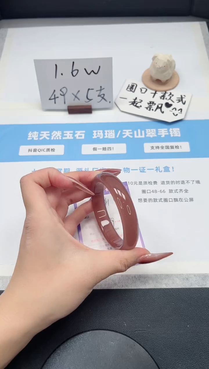 【闪购商品】石英质玉手镯未镶嵌41/葡萄紫59.3