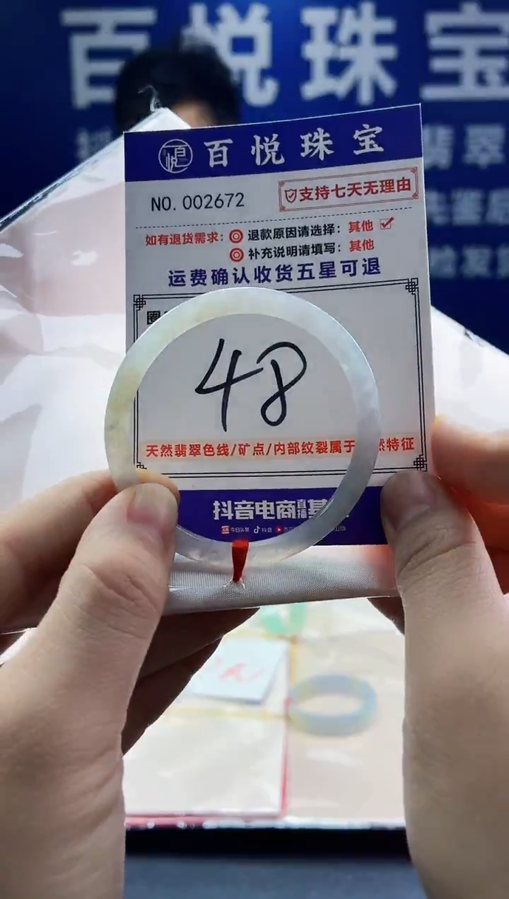 未镶嵌手镯翡翠叮当镯公主镯