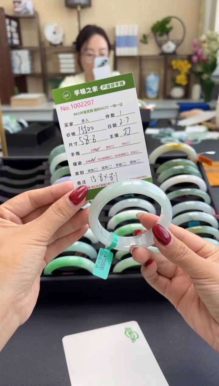 【闪购商品】翡翠手镯未镶嵌多人