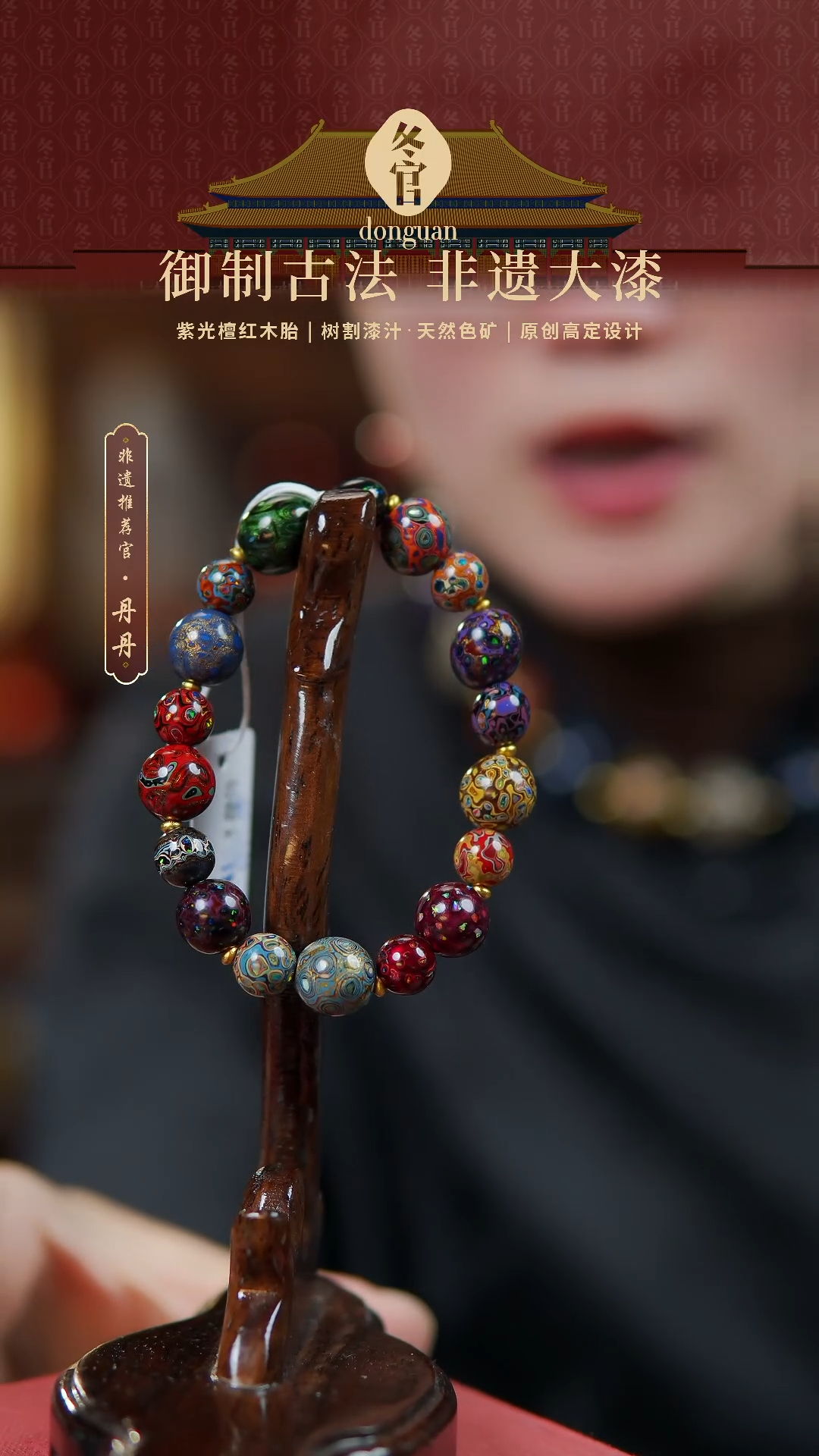 【闪购商品】0.8+1.0大漆珠手串。。。